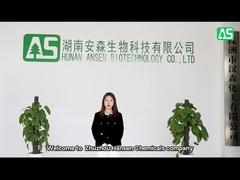 फैक्टरी वीडियो